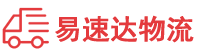 长沙到保山物流公司